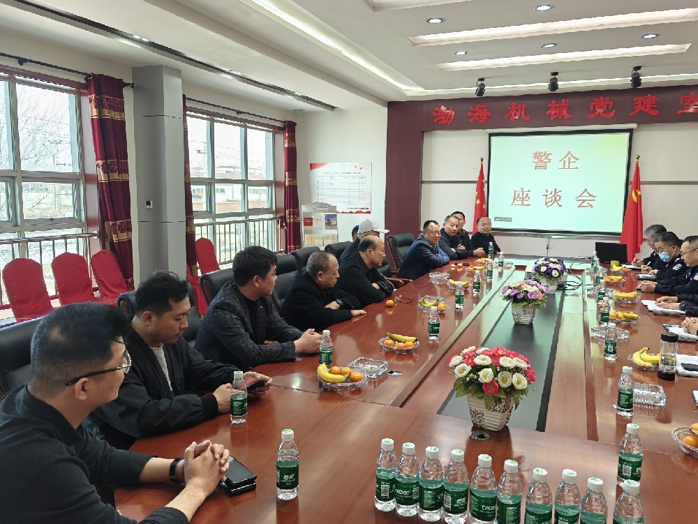 警企座談會(huì)：打擊整治網(wǎng)絡(luò)謠言，創(chuàng)建清朗網(wǎng)絡(luò)環(huán)境